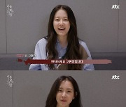 '너를 닮은 사람' 최원영 "감히 내가 고현정 선배와 부부 역할을"