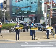 서산·태안 민주당 "국민의힘, 성일종 즉각 징계하라"