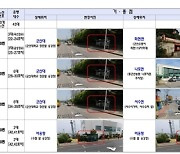 군산시, 시내버스 파업 대비 피해 최소화 총력