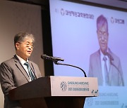 대성그룹 '2021 대성해강미생물포럼' 개최..글로벌 위기 속 대안 제시