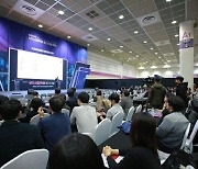 국내 최고 디지털 축제 '4차산업혁명페스티벌' 내달 6일 개막