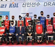 '2021 KBL 신인선수 드래프트'