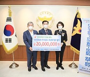 대전경찰청-한국철도, 사회복지공동모금회와 범죄 피해 지원 업무협약 체결