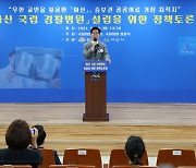 충남도, 국립경찰병원 아산 유치 공론화 나서