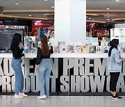 자카르타 온-오프 한국상품 전시상담회 개막