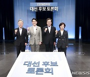 토론회 앞서 기념촬영하는 이재명-박용진-이낙연-추미애