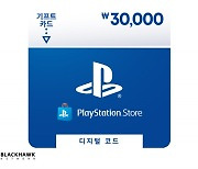 블랙호크네트워크코리아, PlayStation™Store 기프트 카드 출시