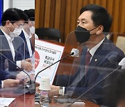 '화천대유' 공방 점입가경..언론중재법 상정 연기
