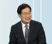 [1번지현장] '이낙연 캠프' 신동근 민주당 의원에게 듣는 '승부수'