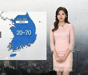 [날씨] 내일 전국 최고 70mm 비..천둥·번개 동반