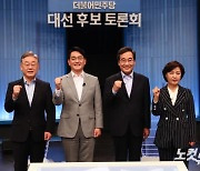 민주당 대선후보 TV토론회 나선 이재명-박용진-이낙연-추미애