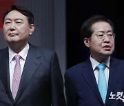 국민의힘 대선 경선후보자 토론회 참석한 윤석열-홍준표