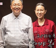 신혼→50년後 황혼..'결혼4주년' 이지혜 "오래살고 싶어졌어" ♥문재완도 '먹먹'[어저께TV]