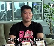 로드FC 김대환 대표, 킴앤정TV 복귀해 코로나 19로 사경을 헤맸던 사실 고백