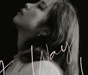 권진아, 2년 만에 단독 공연 '우리의 방식' 개최..10월 1일 티켓 오픈 [공식]
