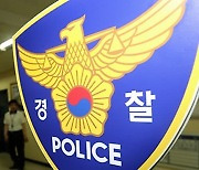 우울증에 걸린 한국 경찰