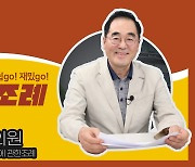 성남시의회, '1회용품 사용 저감' 3분 조례 게시