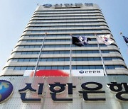 [특징주]美 국채금리 상승에 KB금융 등 은행株 강세