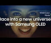 삼성디스플레이, 노트북PC용 OLED 유튜브 영상 인기