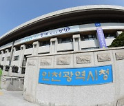 [인천24시] 인천시, '수도권 미세먼지 연구센터' 유치 