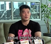 로드FC 김대환 대표 "코로나19 감염으로 중환자실까지 갔다"