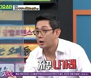 이진성 "강호동, 女 출연진에 대시하라 눈치줘" (비스)