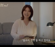 출산 후 다이어트 선언한 나비 울컥하게 만든 댓글은?