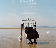 기리보이, 10월 6일 정규 9집 'Avante' 발매