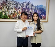 최종윤 의원, 학생선수 인권보호 위한 '학교체육진흥법 개정안' 대표 발의
