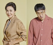 '국가대표 와이프' 한다감vs한상진·금보라·신현탁, '애증 케미' 예고
