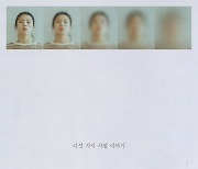 유승우, 오늘(28일) '다섯 가지 사랑 이야기' 발매