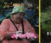 홍윤화, ♥김민기 위한 통닭 요리 "어릴 때 호프집 사장님 되고 싶었다" (안다행)