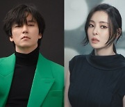 '아일랜드' 김남길·이다희·차은우·성준 출연 확정..2022년 방송 [공식입장]