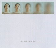 유승우, 오늘(28일) '다섯 가지 사랑 이야기' 발매..전곡 작사·작곡