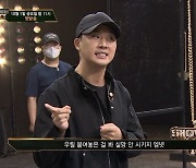 '쇼미더머니10' 베이식·송민호, 지원자-프로듀서로 재회