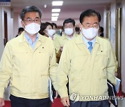 국무회의 참석하는 서욱·정의용 장관
