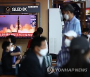 [속보] 군 "북 단거리 미사일, 자강도 무평리서 발사"..'탄도' 규정안해
