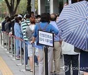 충북 일가족 등 밤새 28명 확진..외국인이 절반