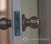 문 열린 집 들어가 노인들 때리고 성폭행 시도한 50대 검거