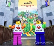 국내 첫 글로벌 테마파크 '춘천 레고랜드' 내년 어린이날 개장