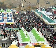 코로나19에 경기북부 대표 가을축제 취소 또는 축소
