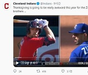 클리블랜드 브래들리 짐머, 친형 상대로 홈런..MLB 역대 4번째(종합)