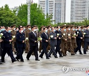 북한 최고인민회의 대의원들 만수대동상에 헌화