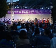 파주 헤이리 마을 예술축제 내달 2∼10일 개최
