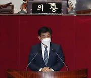 대장동 개발 관련 5분 자유발언하는 김병욱 의원