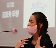 2021오대산문화축전 뮤지컬 '리파카 무량' 설명하는 박칼린 감독