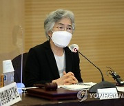 민관군 합동위 회의서 발언하는 박은정 공동위원장