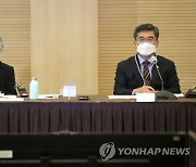 민관군 합동위 회의 참석한 서욱-박은정