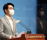 박용진 "이재명, 대장동 설계 자랑..정책실패 짚어봐야"