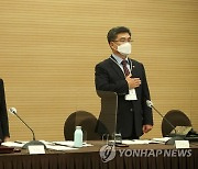 국기에 경례하는 서욱 장관-박은정 공동위원장